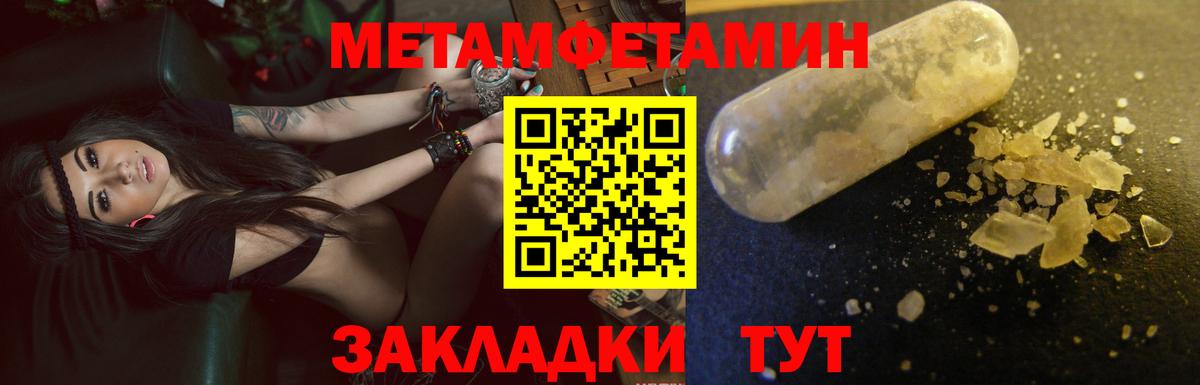 АМФЕТАМИН  Amphetamine  Нефтекумск  Amphetamine 97%  Вход с VPN 