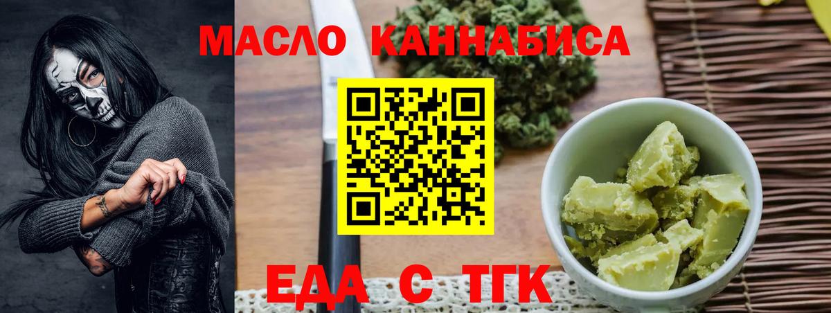 Canna-Cookies марихуана Нефтекумск