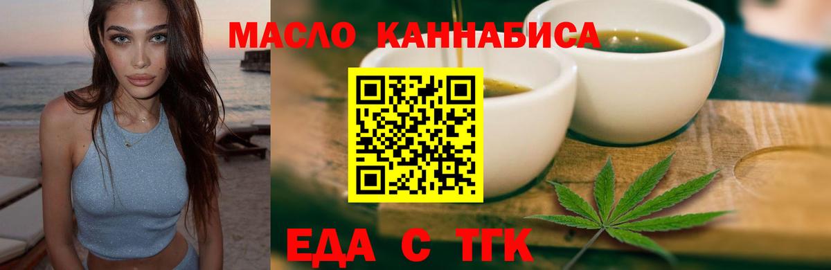 Нефтекумск  Canna-Cookies марихуана  Вход с VPN 