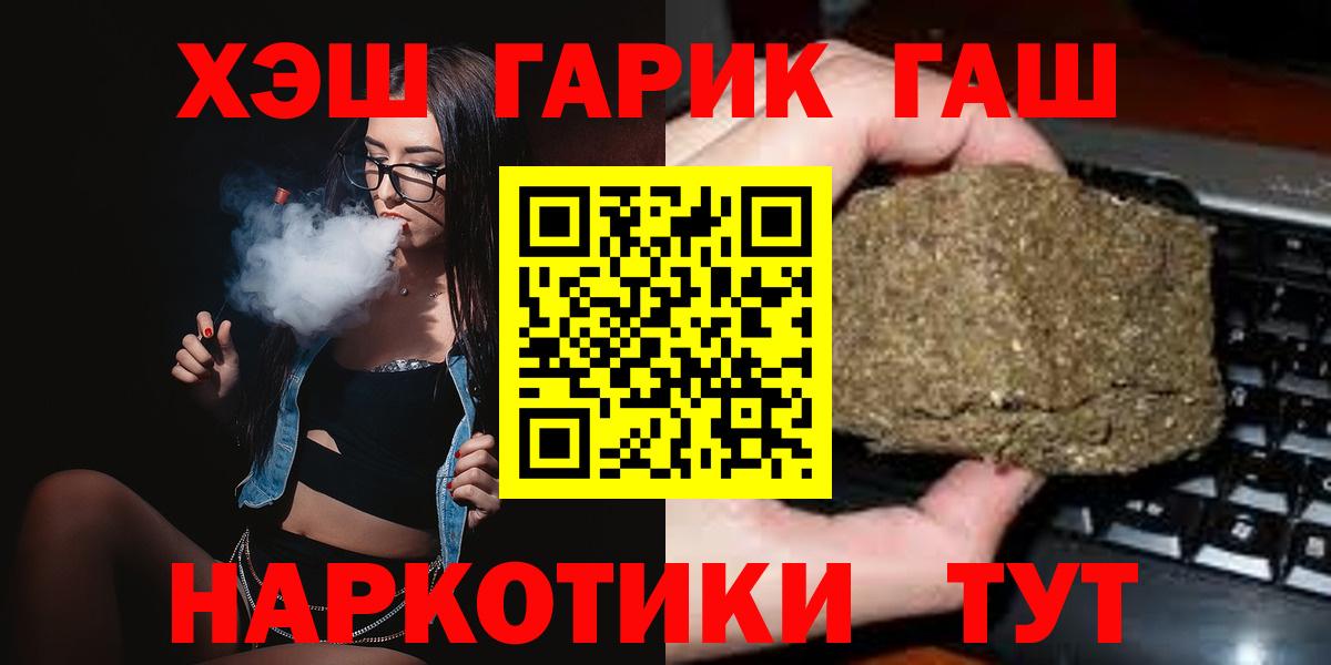 Нефтекумск  ГАШИШ Изолятор  ГАШ  Вход с VPN 