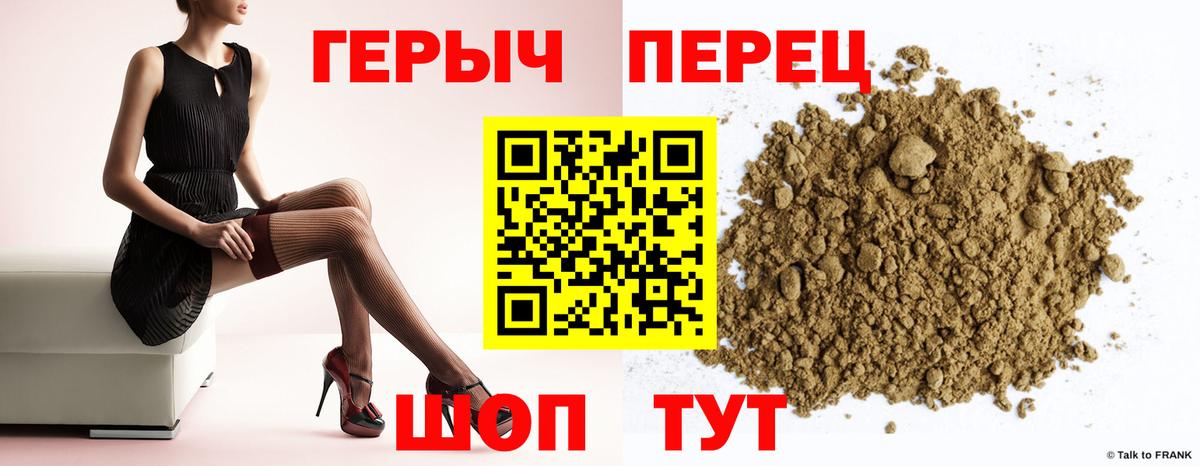 Нефтекумск  ГЕРОИН хмурый  Вход с VPN 
