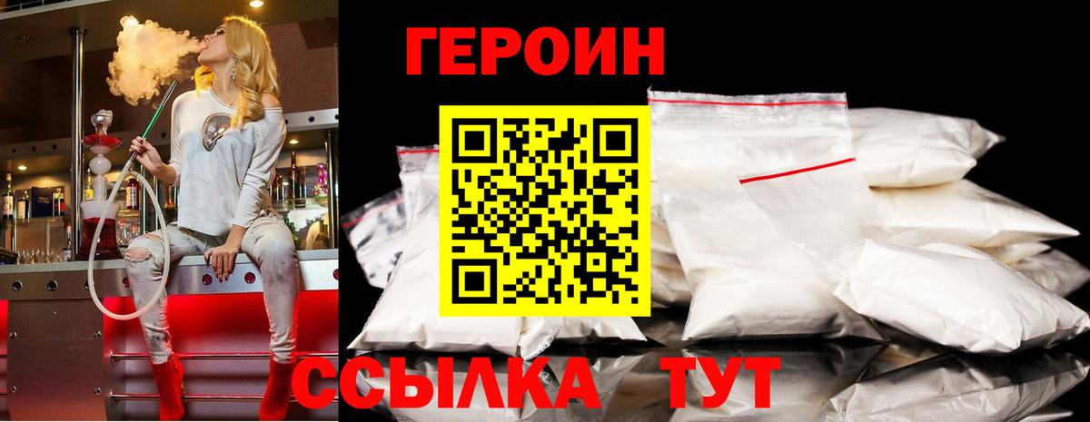 ГАШ  Кокаин  Меф   Нефтекумск  Вход с VPN  Бошки Шишки  ГАШ  Лсд 25  APVP СК кристаллы  МДМА 