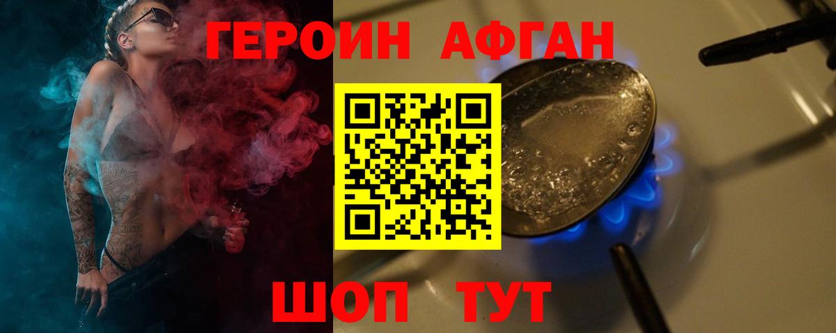 Альфа ПВП Нефтекумск