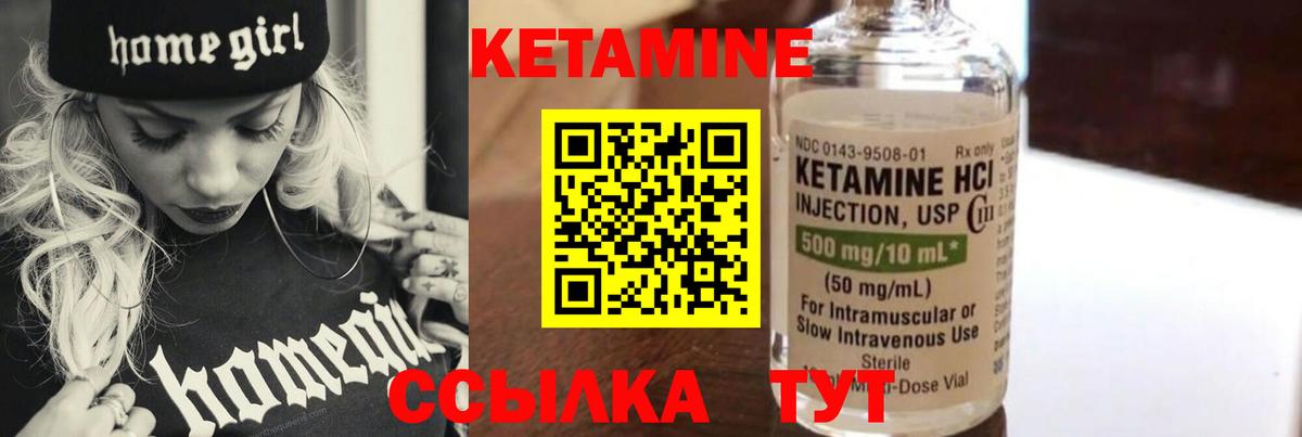 КЕТАМИН ketamine  Кетамин ketamine  Нефтекумск  блэк спрут рабочий сайт  Вход с VPN 