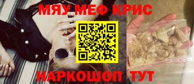 кристаллы Ирбит