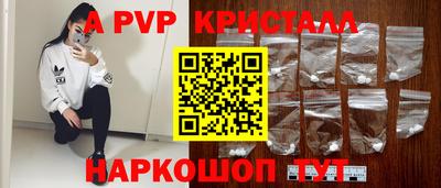 мдпв Ипатово