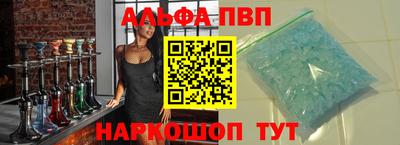 соль курить ск Тверь