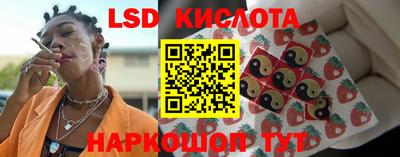 кристаллы Ирбит