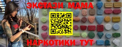 мдпв Ипатово