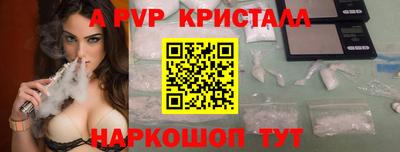 кристаллы Ирбит