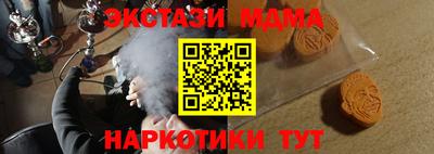 кристаллы Ирбит