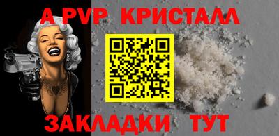 мдпв Ипатово