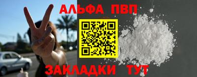 шишки Изобильный