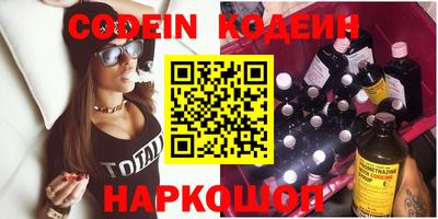 кристаллы Ирбит