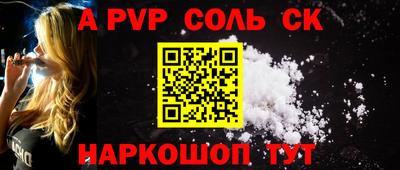 кристаллы Ирбит