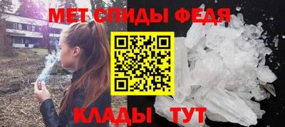 кристаллы Ирбит
