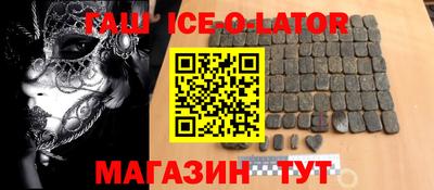 шишки Изобильный