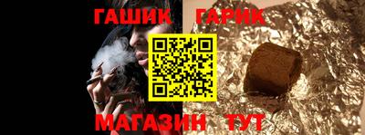 шишки Изобильный