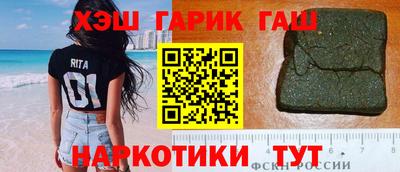 кристаллы Ирбит