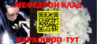 кристаллы Ирбит