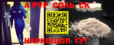 шишки Изобильный