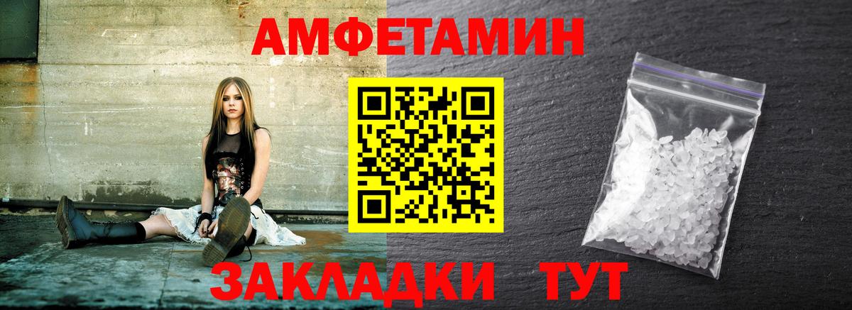 Метамфетамин кристалл Нефтекумск
