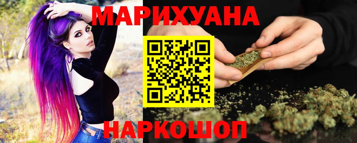 Шишки марихуана Amnesia  Вход с VPN  Нефтекумск  Канабис OG Kush 
